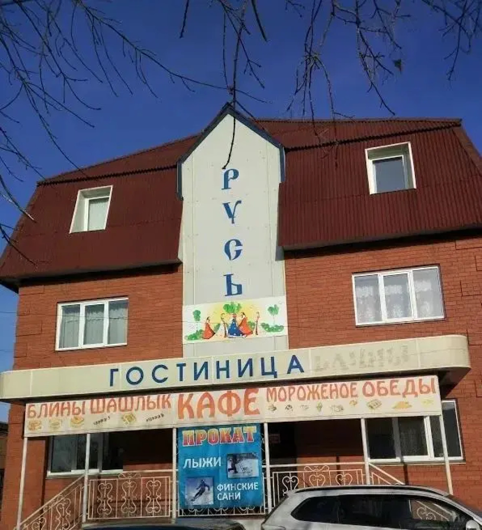Меблированные комнаты Отель Русь