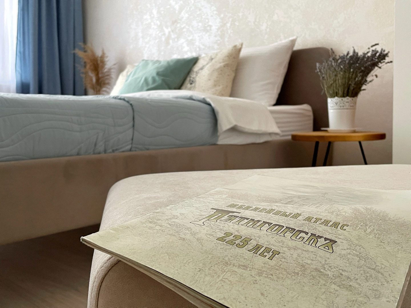 Квартира Лаванда