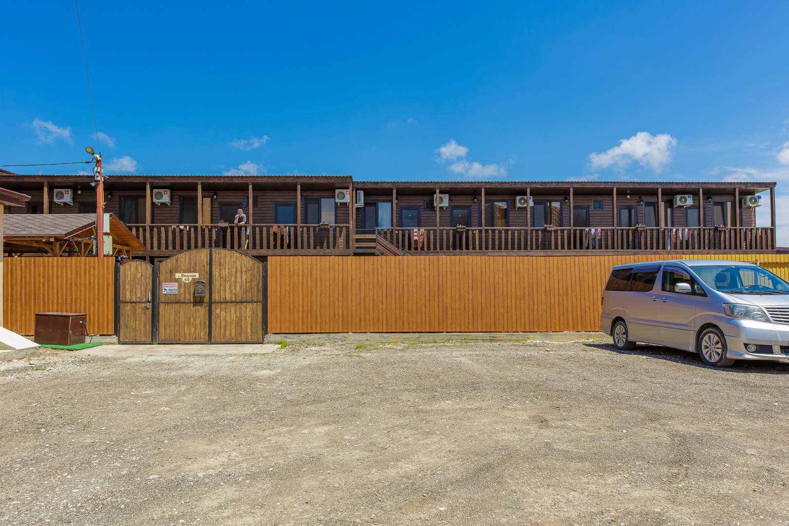 Гостевой Дом Лазурит