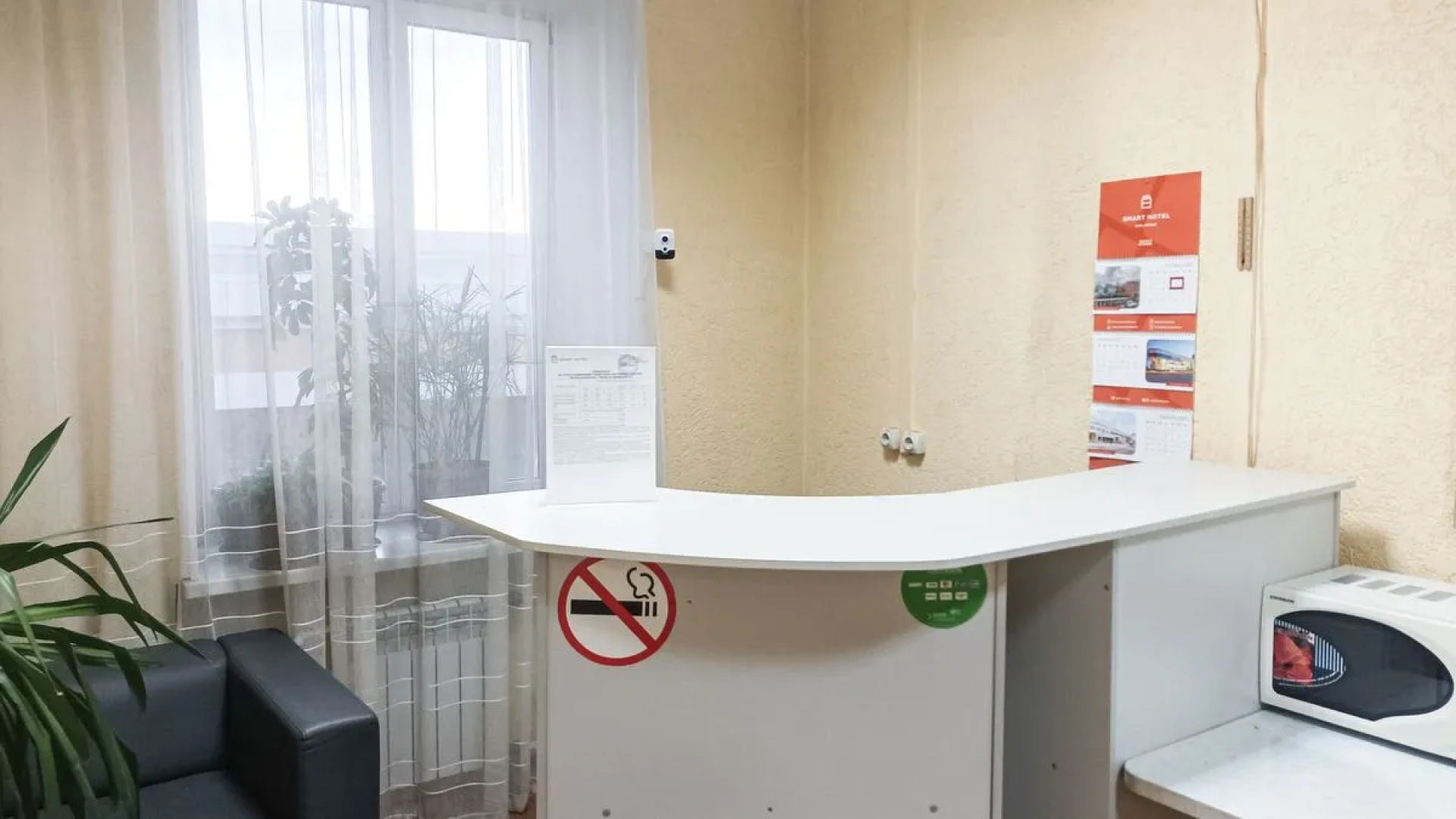 Отель Smart Hotel KDO Абакан