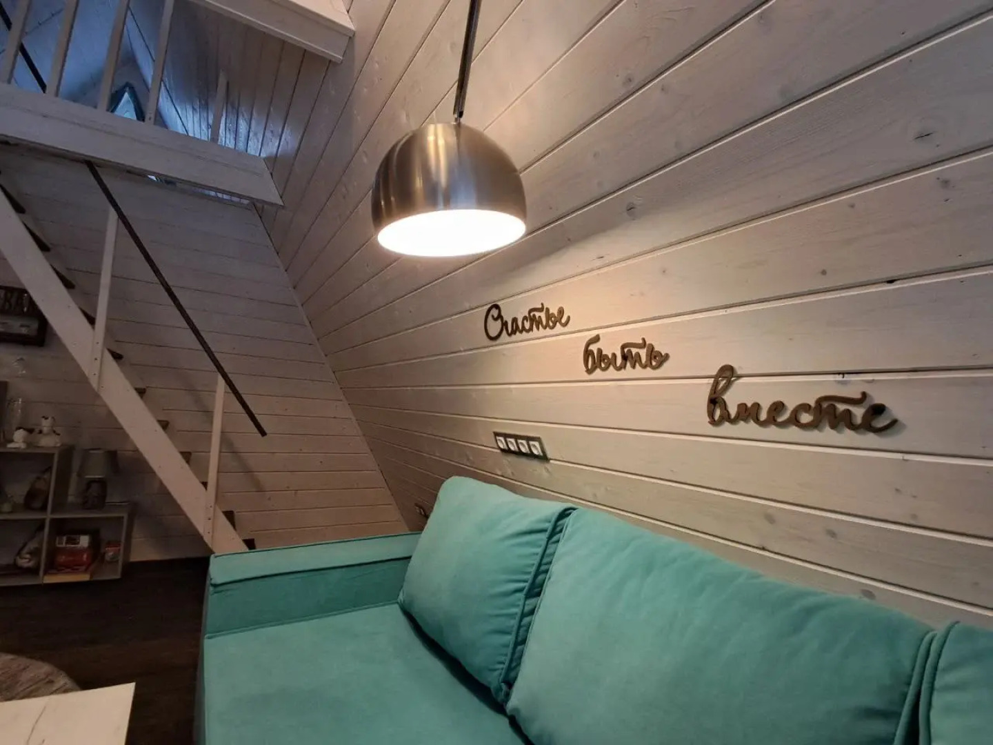 Частный дом Greenholt