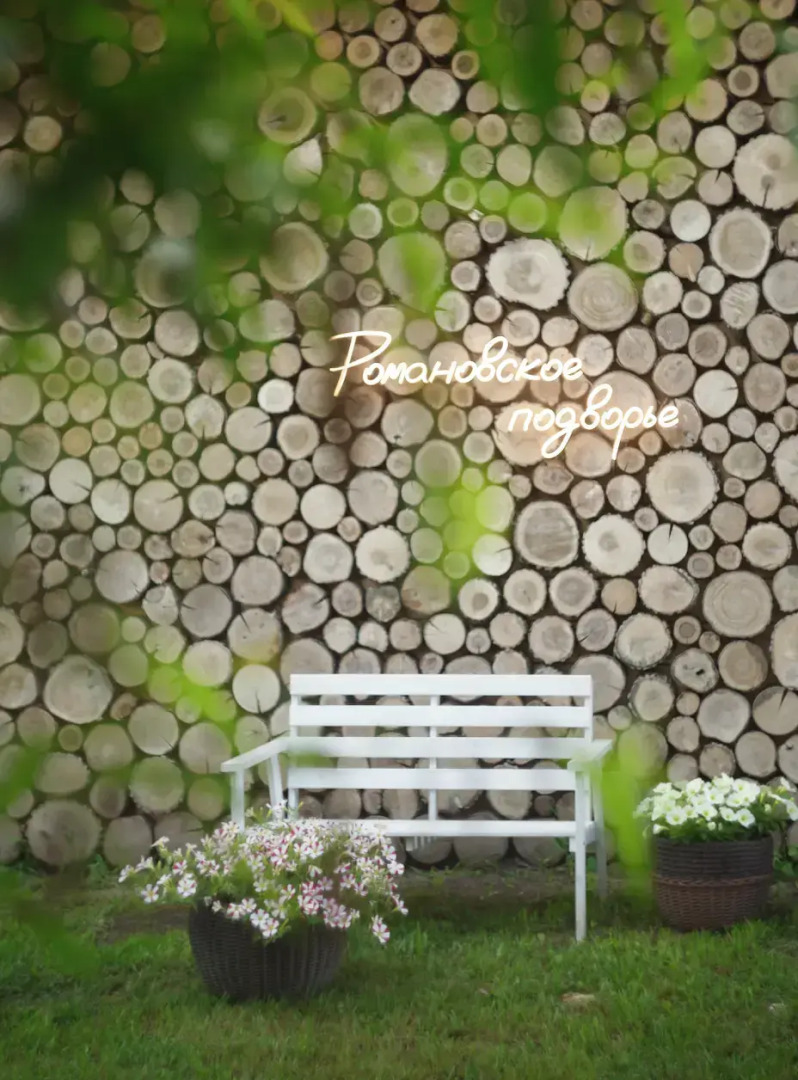 Частный дом Романовское подворье №2