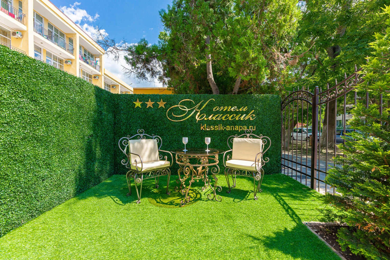 Отель Классик