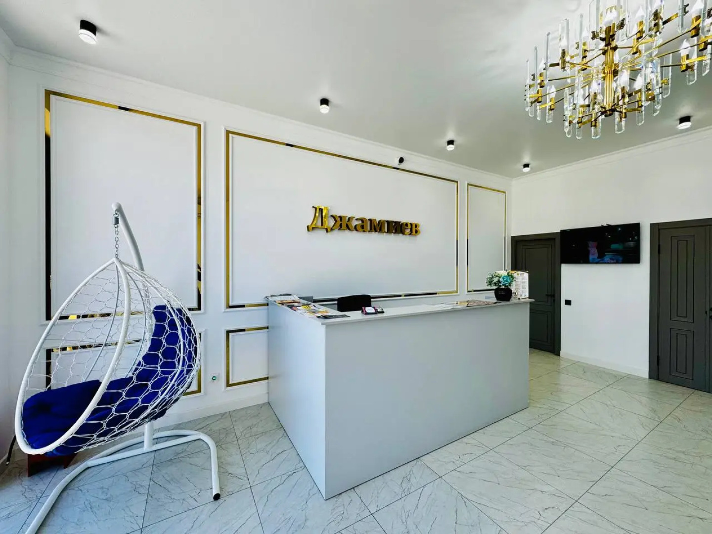 Отель  Джамиев