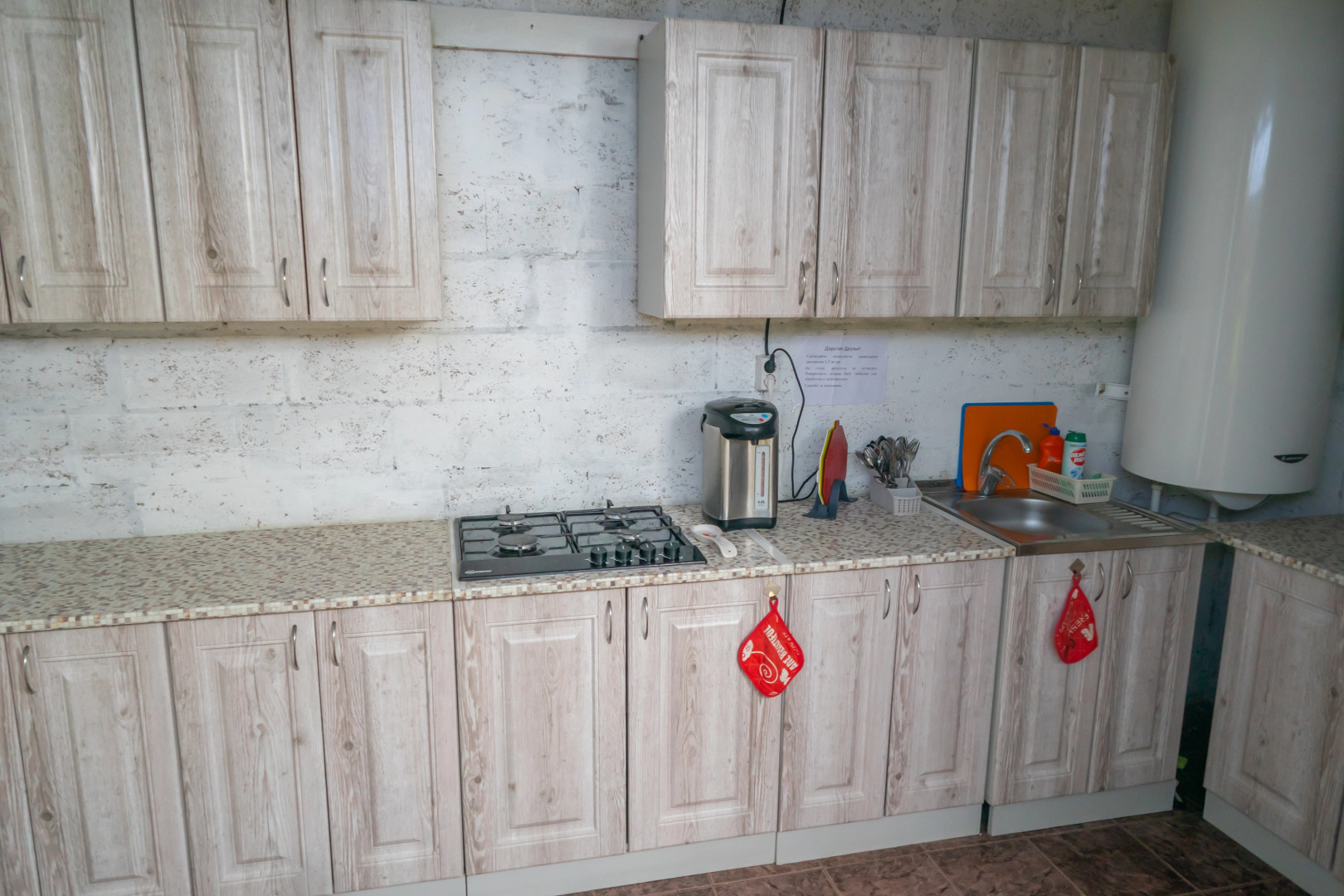 Гостевой Дом Риф