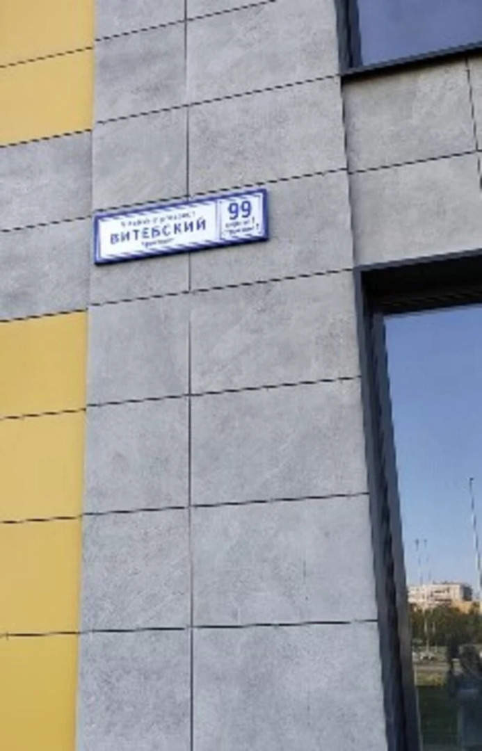 Апартаменты Новые у метро для 3 гостей