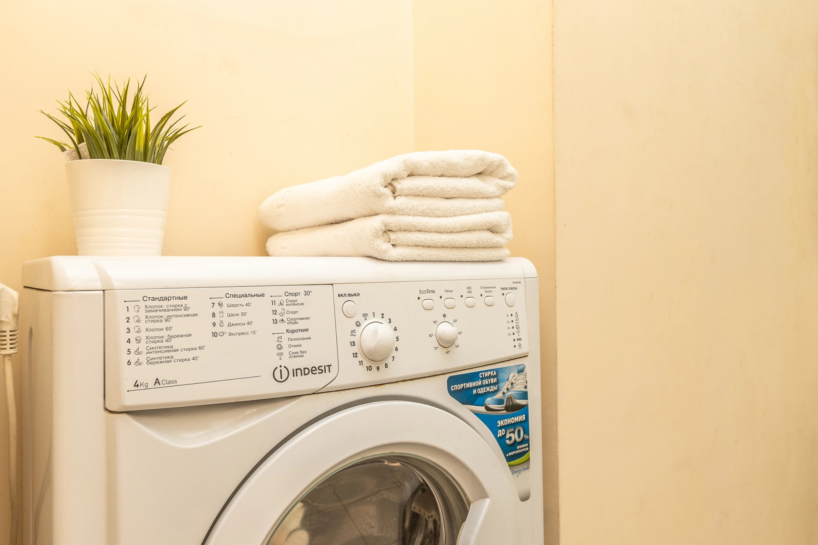 Апартаменты HomeHotel Карла Маркса 49