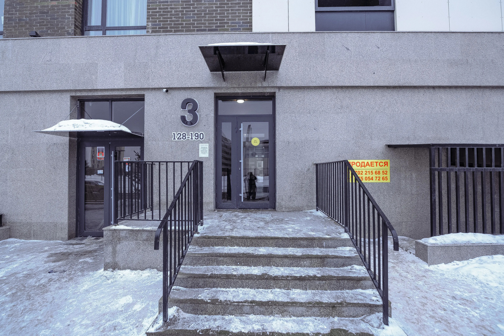 Апартаменты Тандау в центре столицы