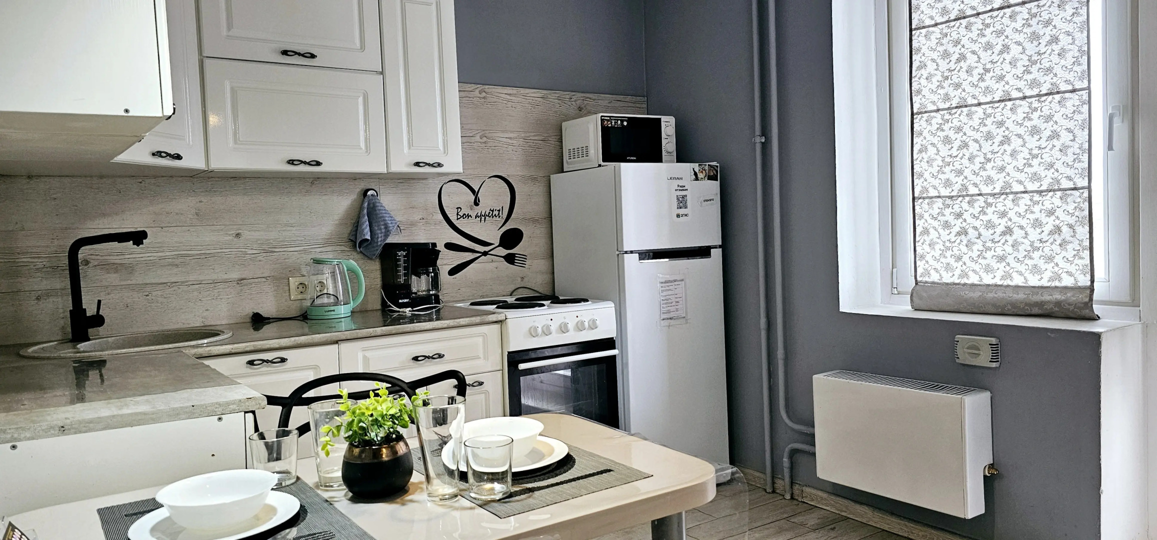 Квартира Gold Stars