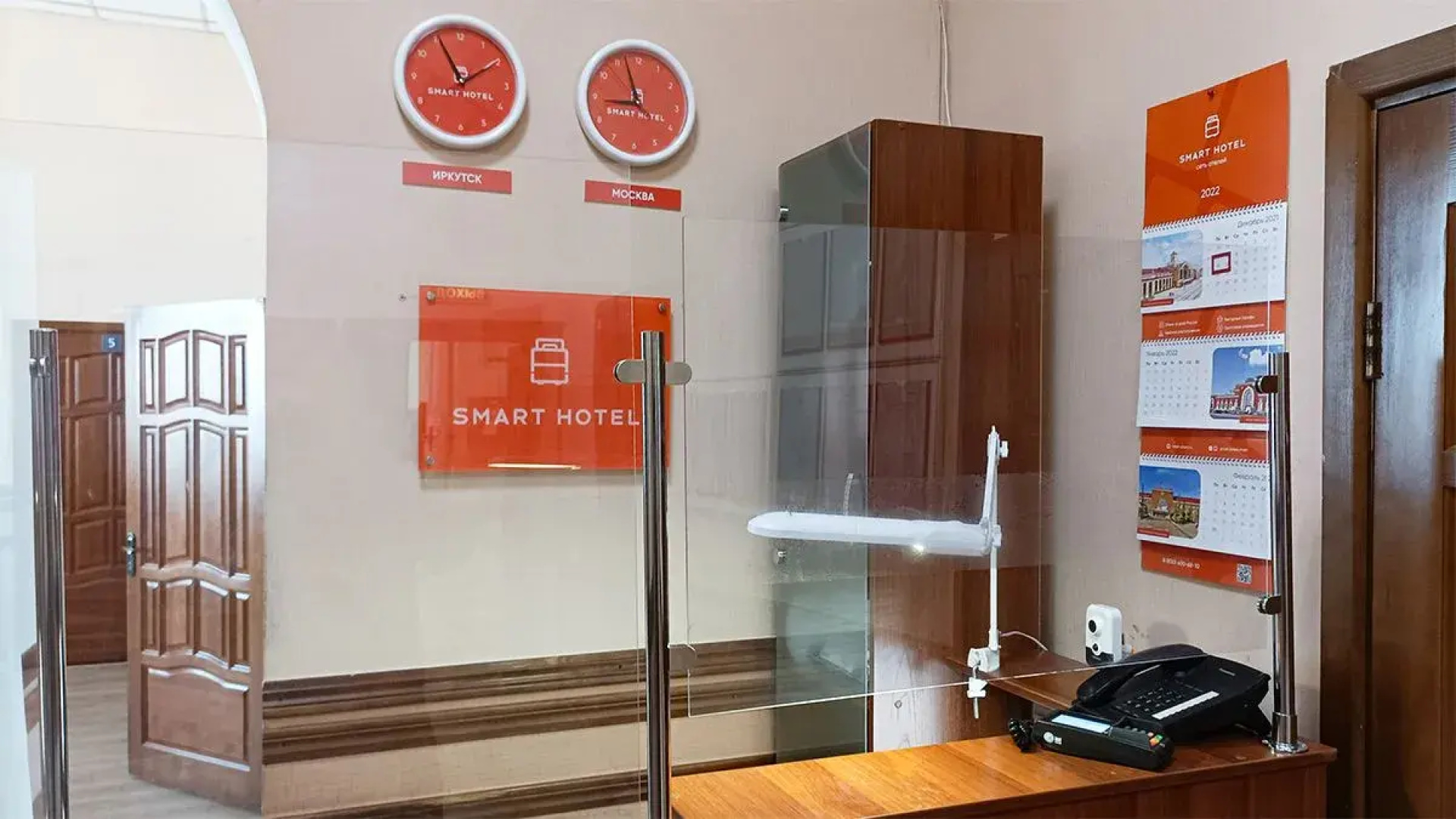 Отель Smart Hotel KDO Иркутск