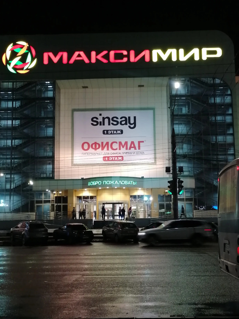 Квартира Стильная в элитном ЖК Небо
