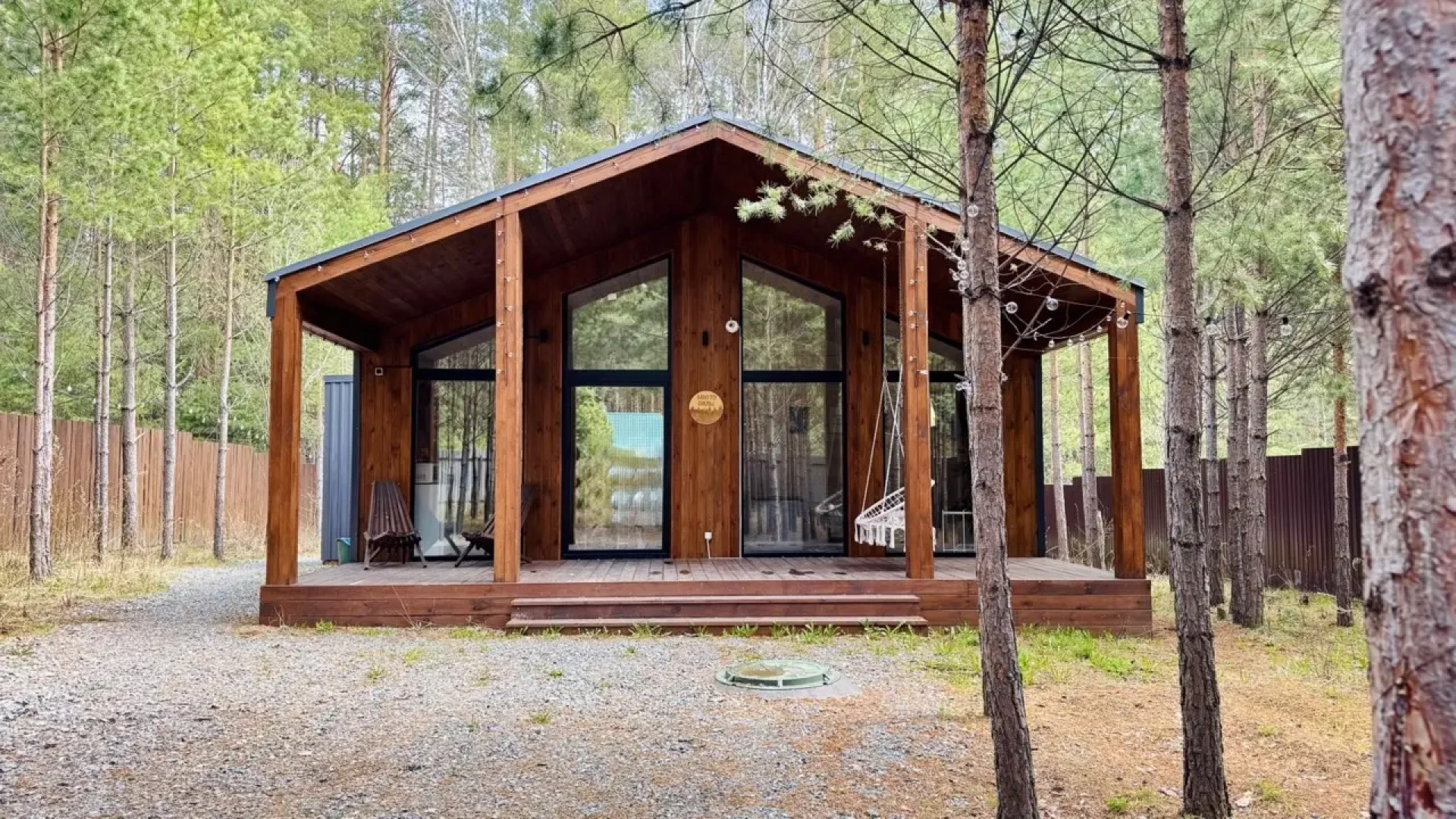 Гостевой дом Место Силы