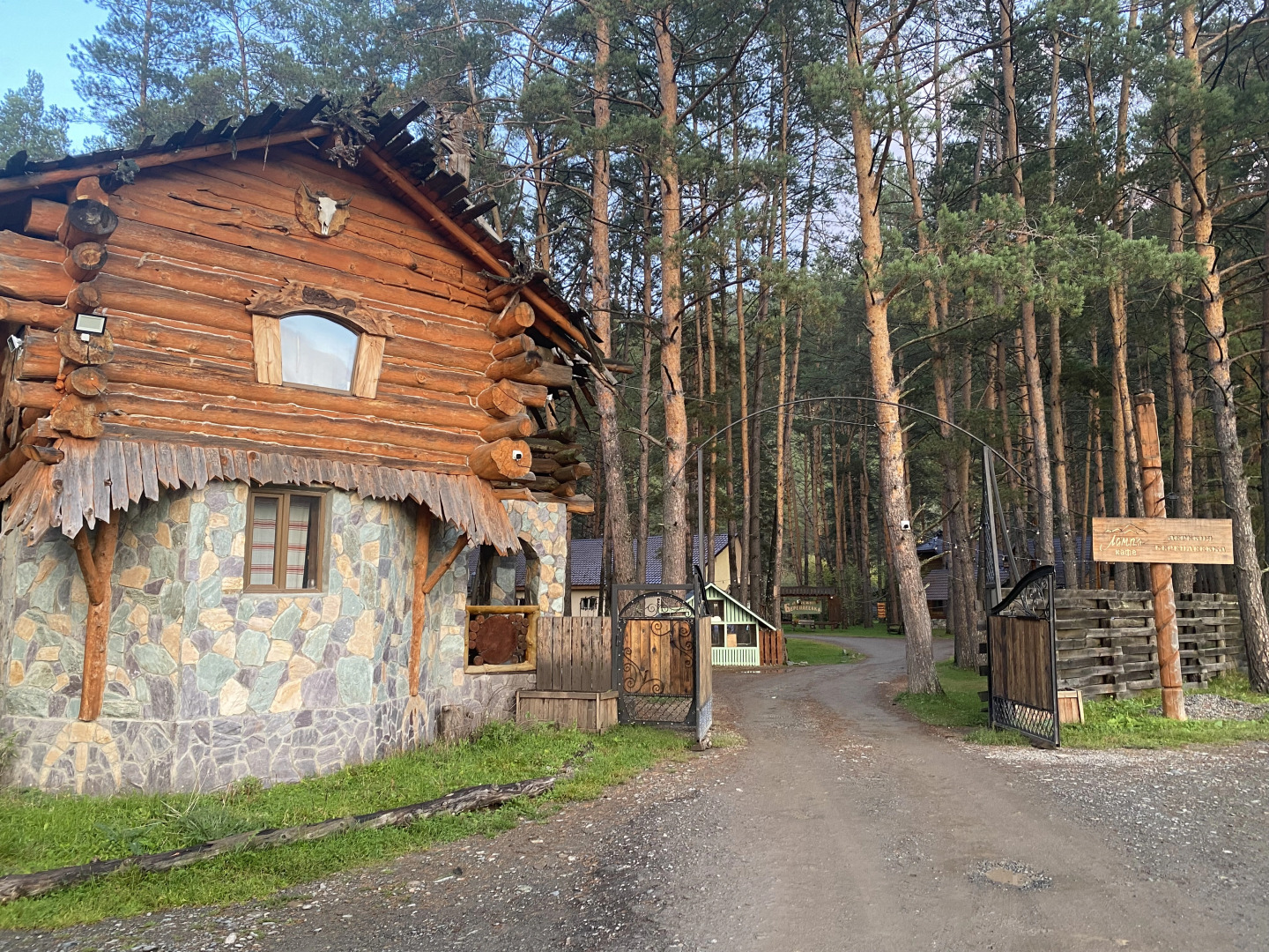 Гостевой дом Деревня Берендеевка