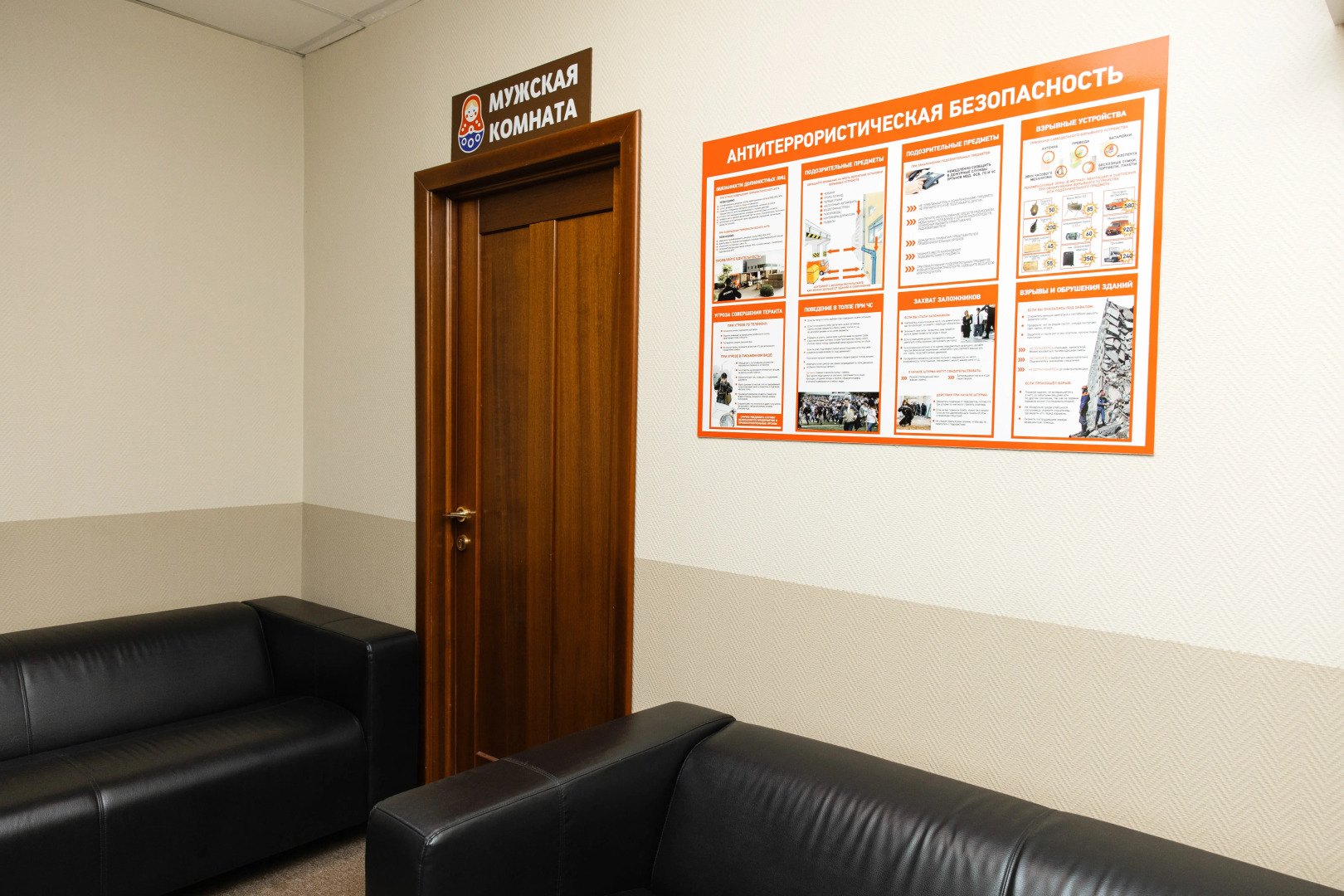 Хостел Матрешка