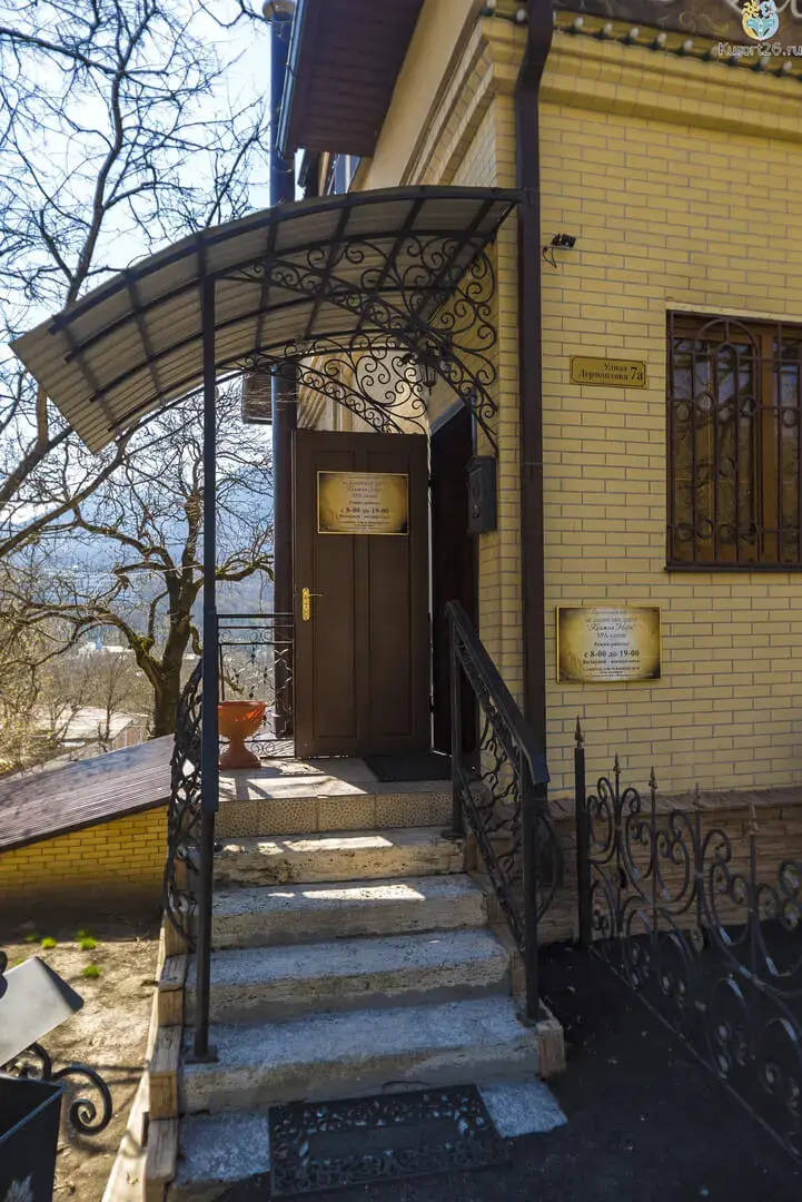 Мини-Отель Медицинский центр Княжна Мери