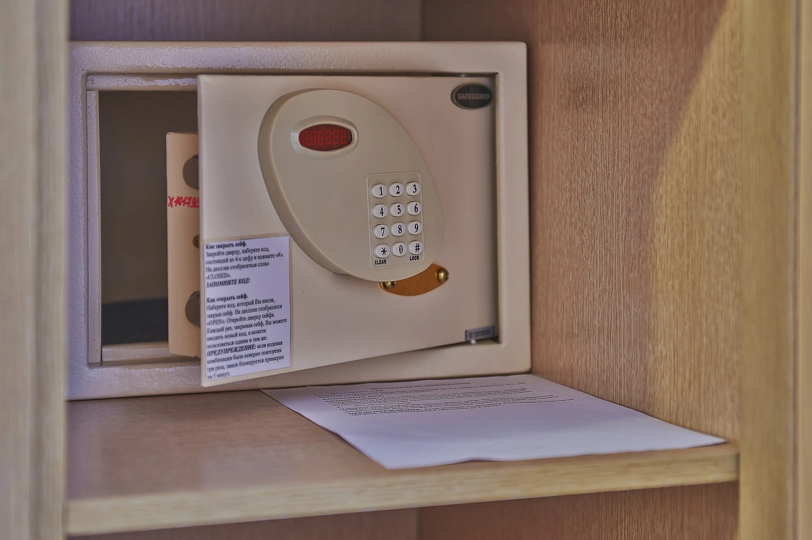 Шереметьевский Парк Отель