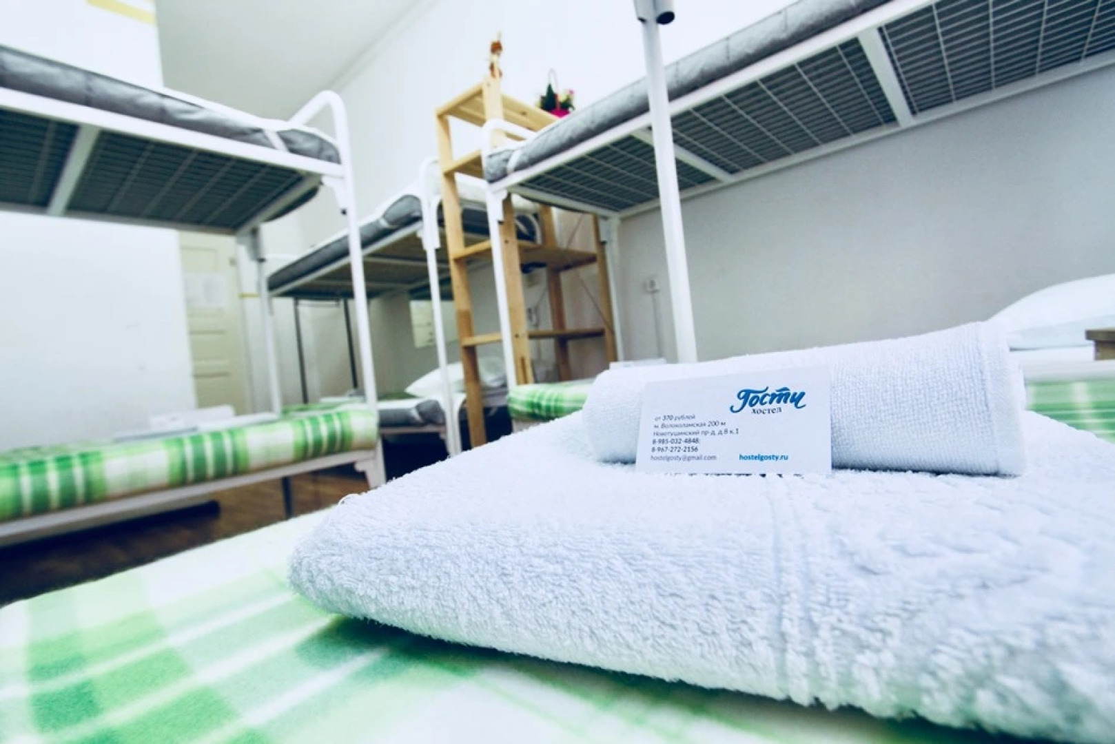 Хостел Гости