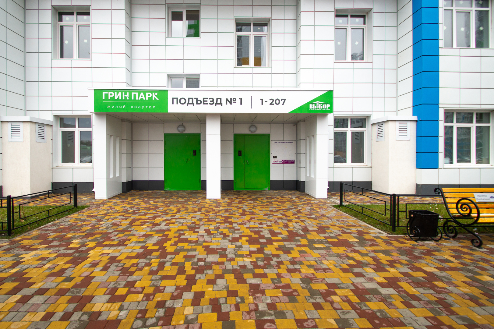 Апартаменты Московский проспект 189/2