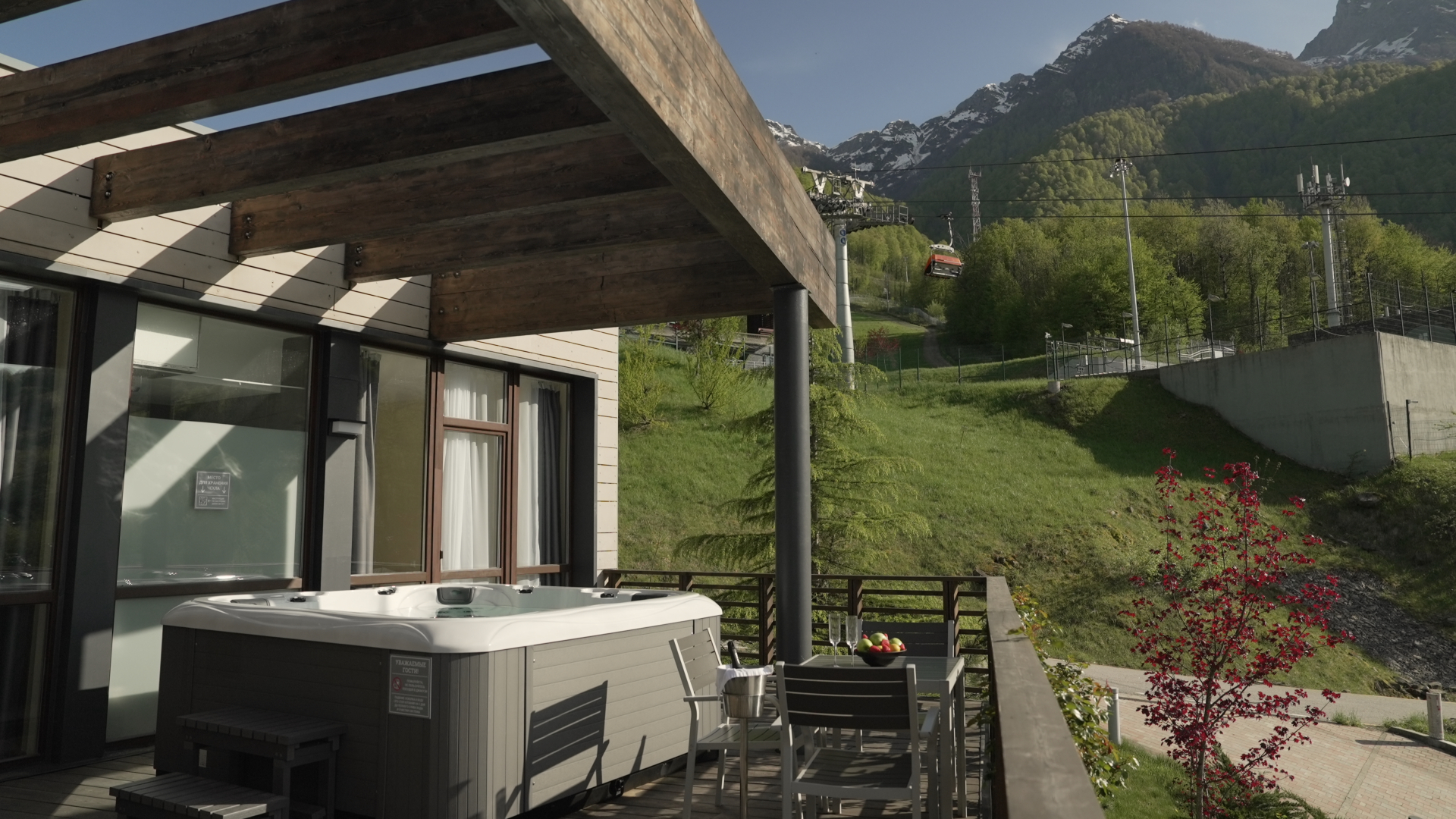 Апарт-отель «СКАЙПАРК»