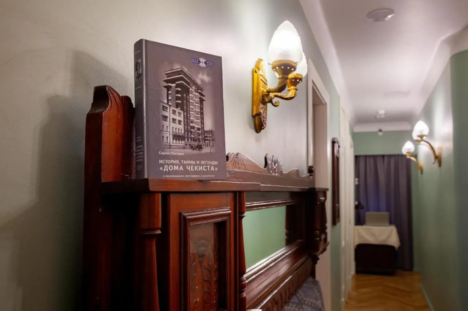 Мебелированные комнаты Дом Советов