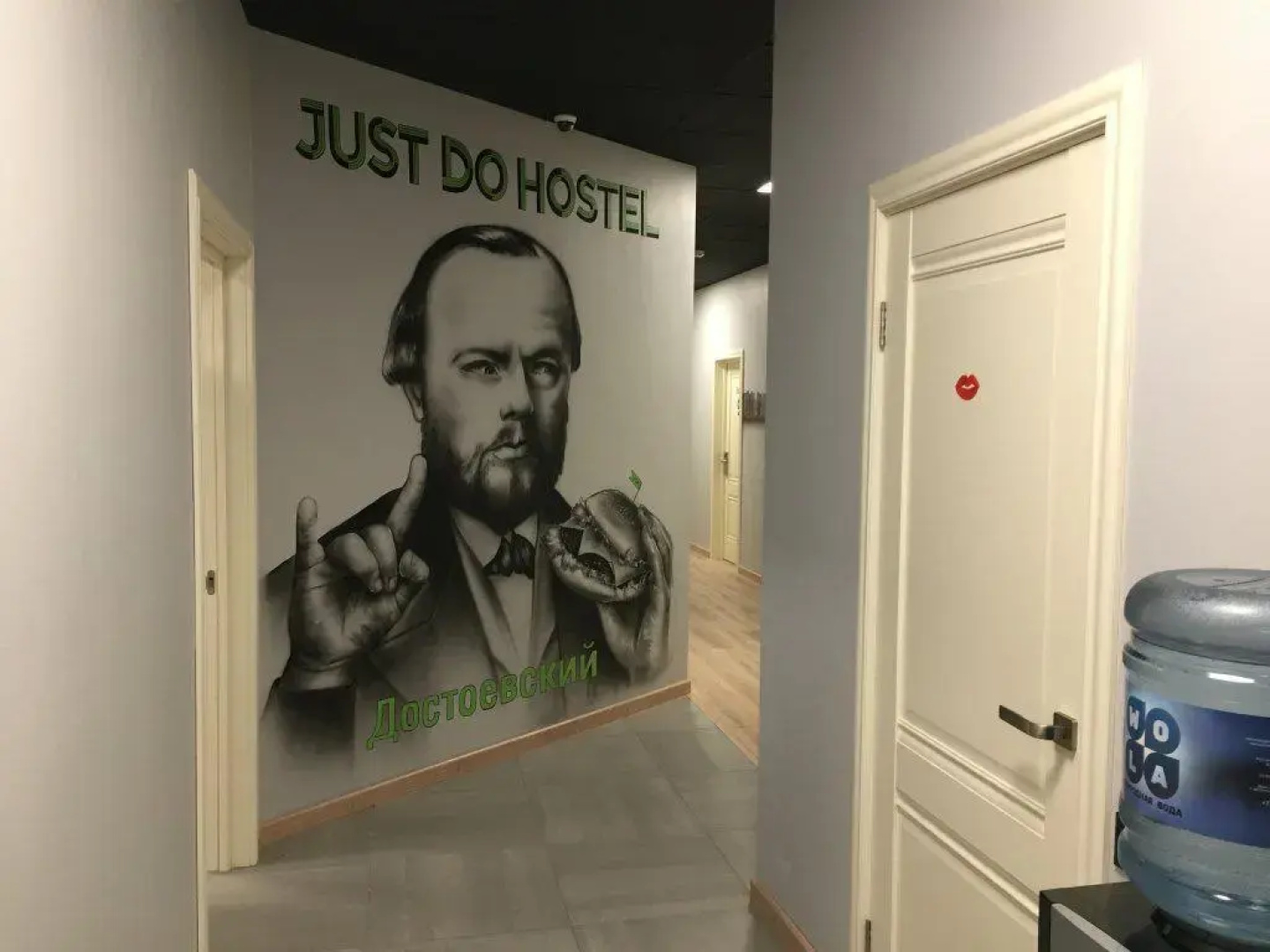 Хостел JustDoHostel Достоевский