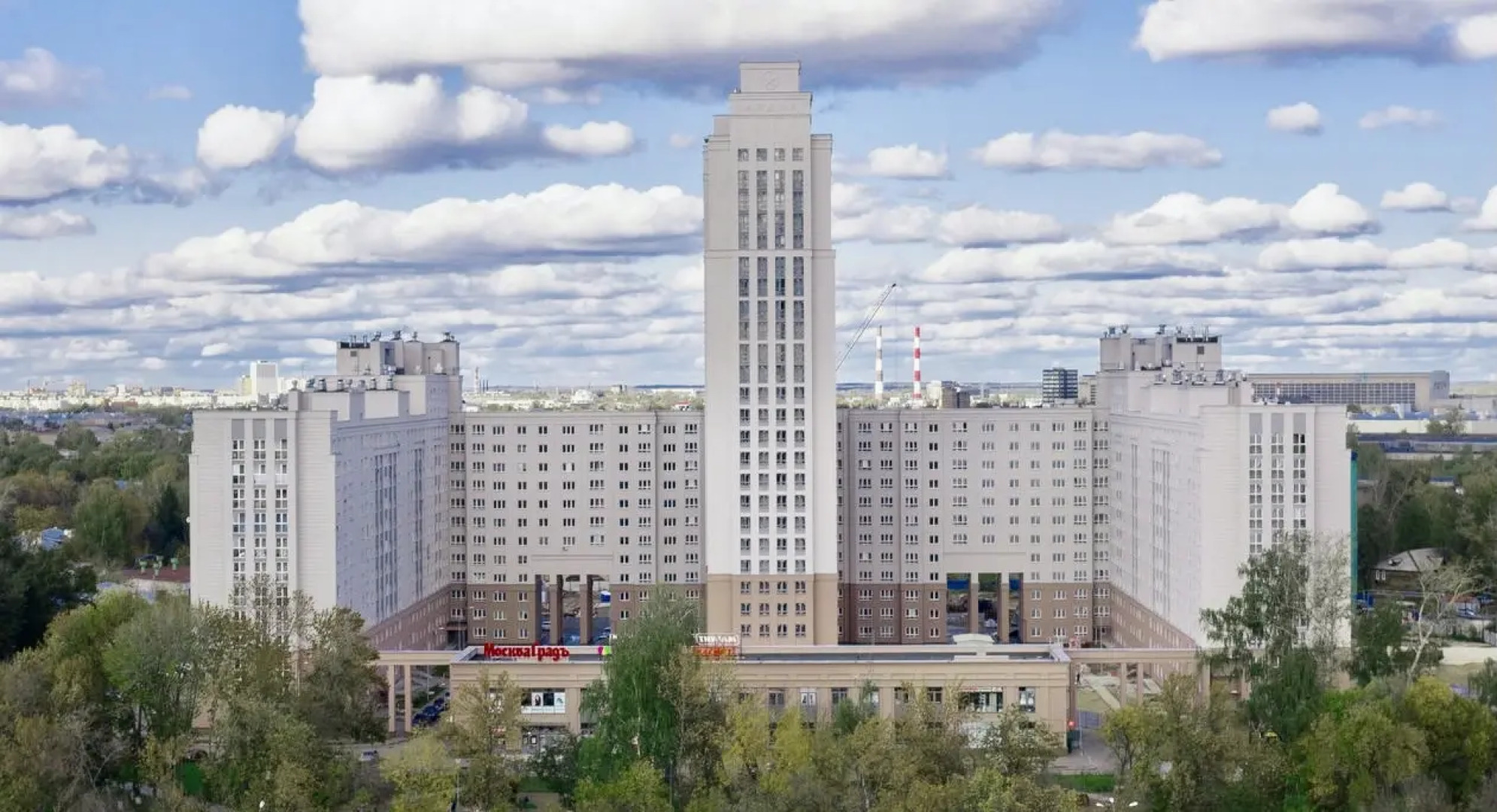 Апартаменты МоскваГрад-4