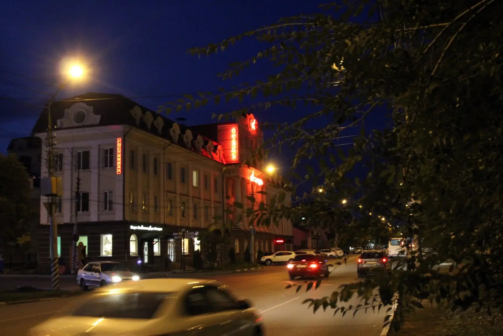 Гостевой Дом Астория