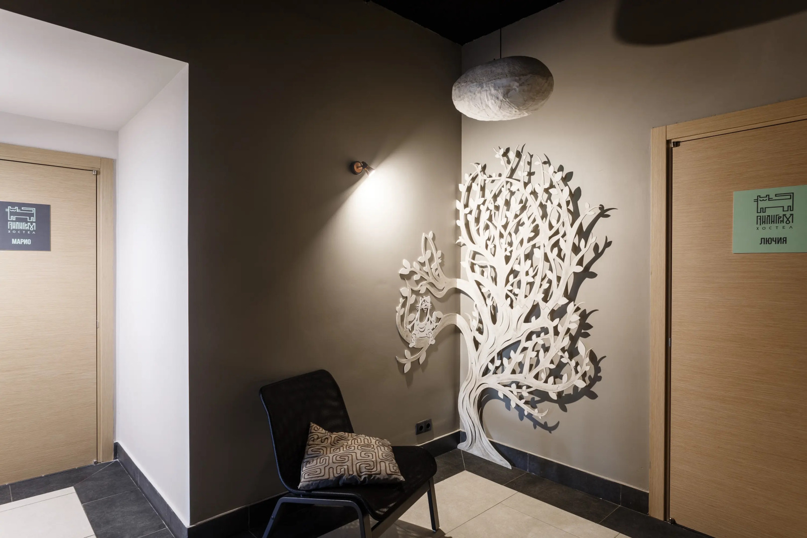 Хостел Пилигрим