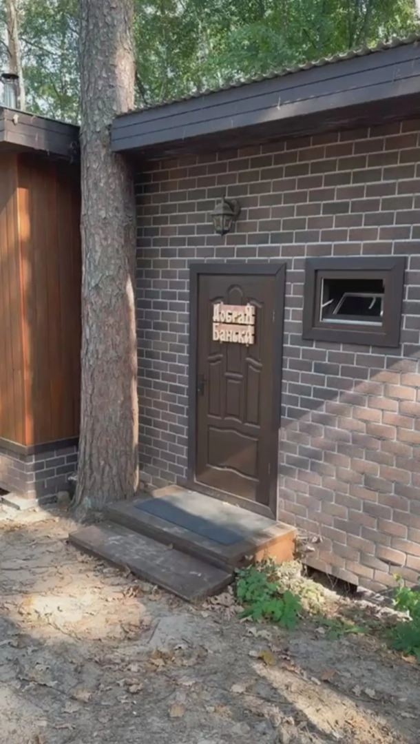 Частный Дом Уютный Однокомнатный на Природе