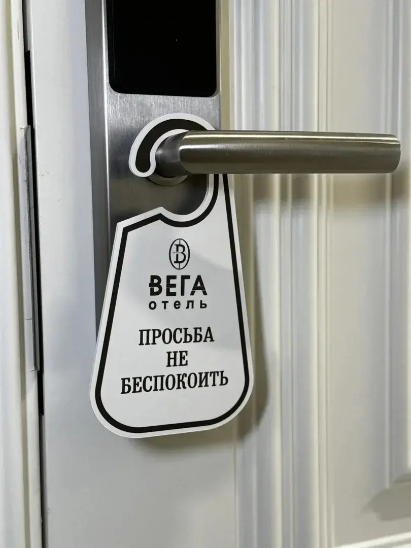 Гостевой Дом Вега