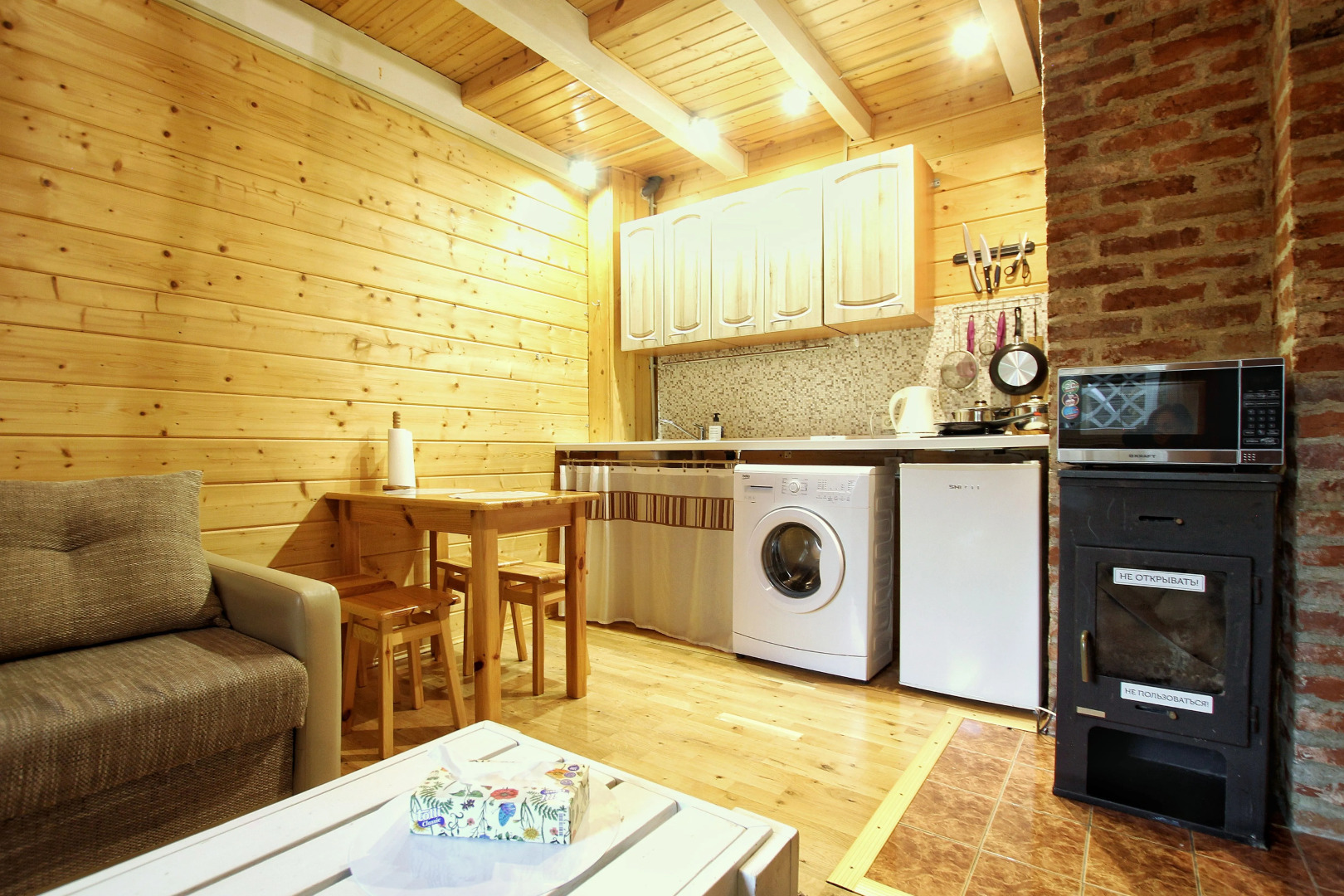 Апартаменты GARDEN