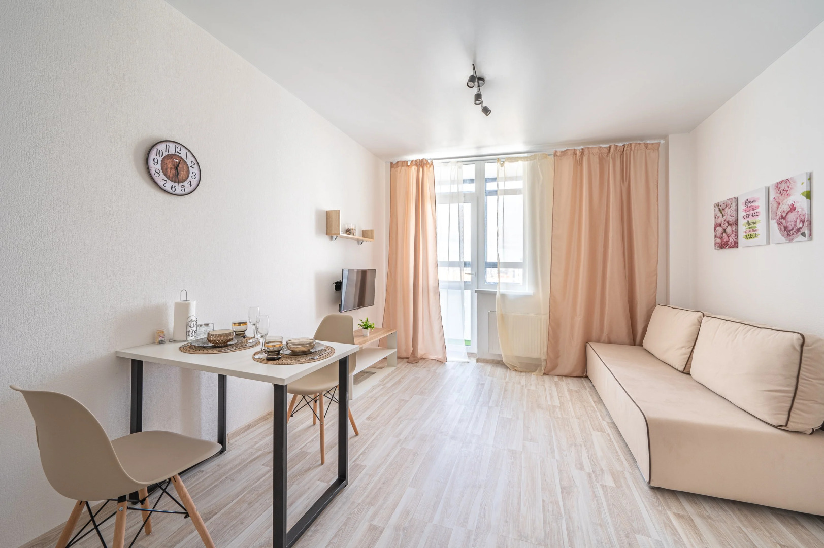 Апартаменты Vanilla