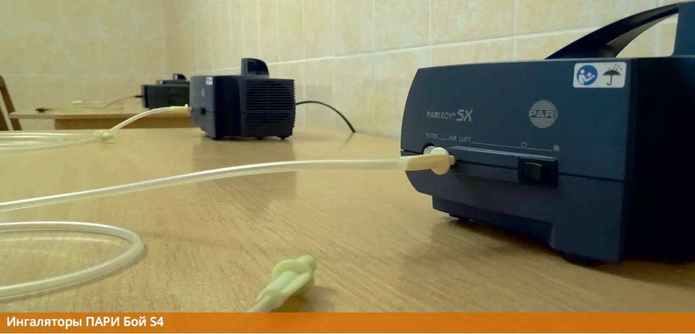 Санаторий Алупка