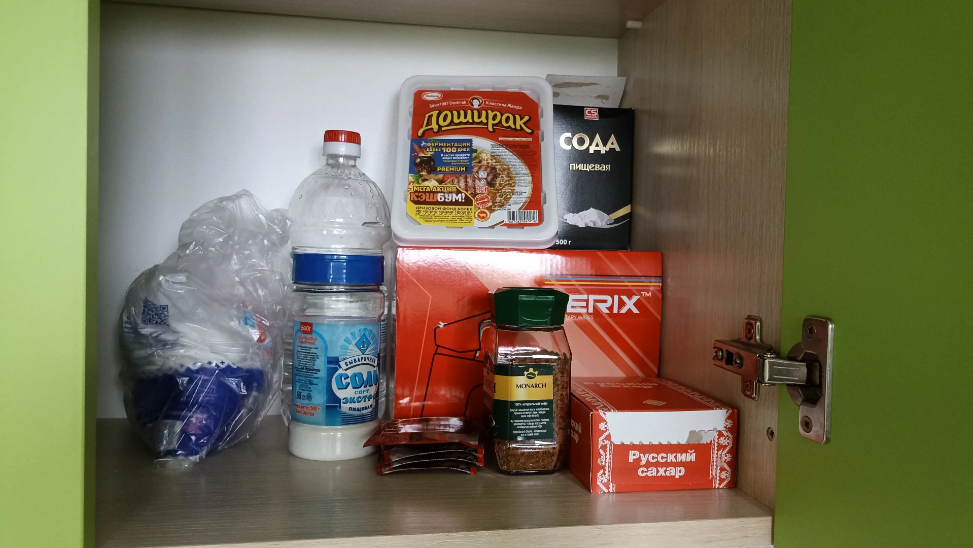 Квартира со всеми удобствами