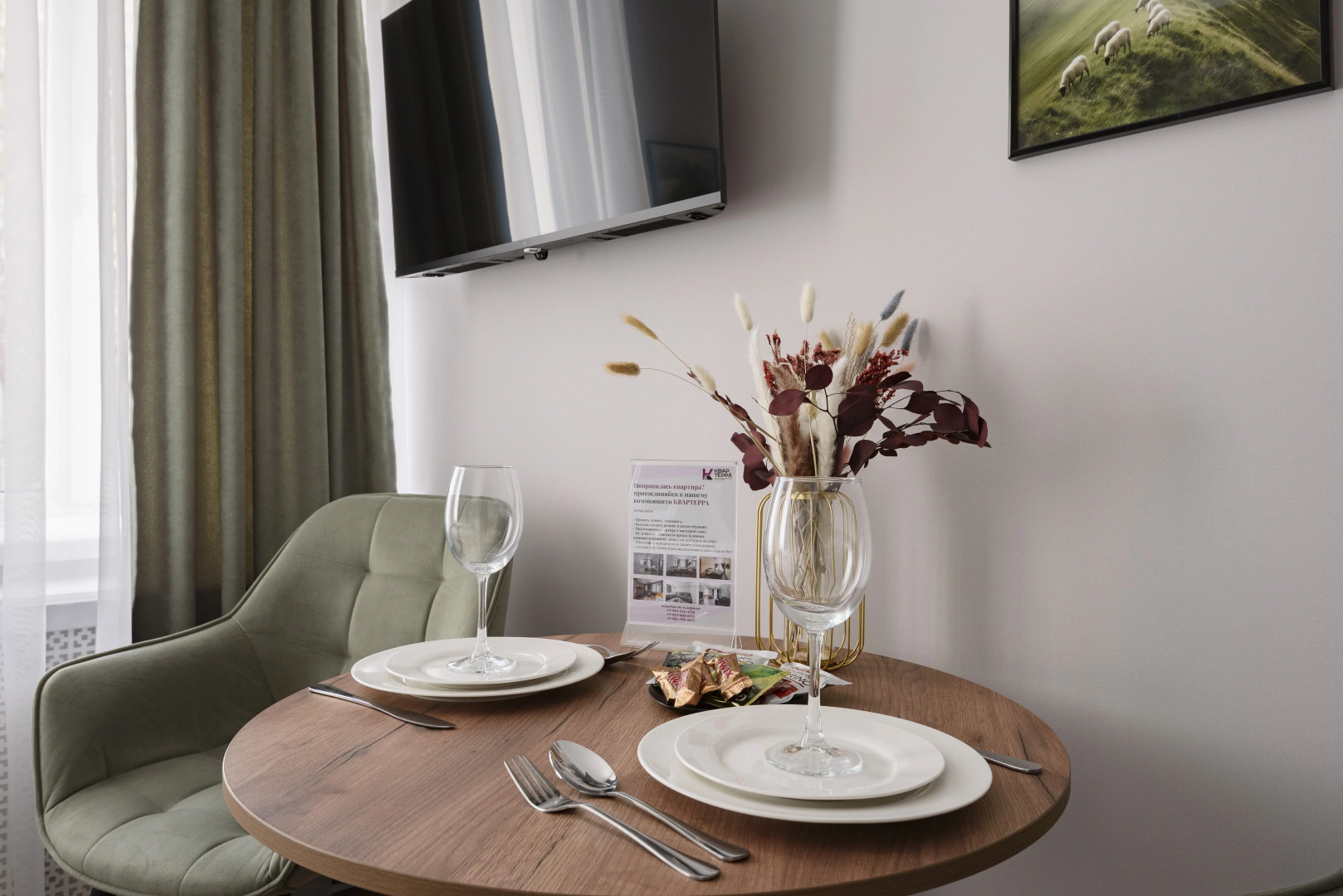 Апартаменты На Островского