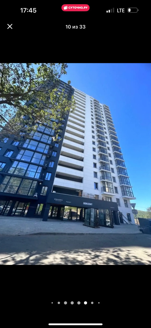 Квартира Уютная с видом на море и город