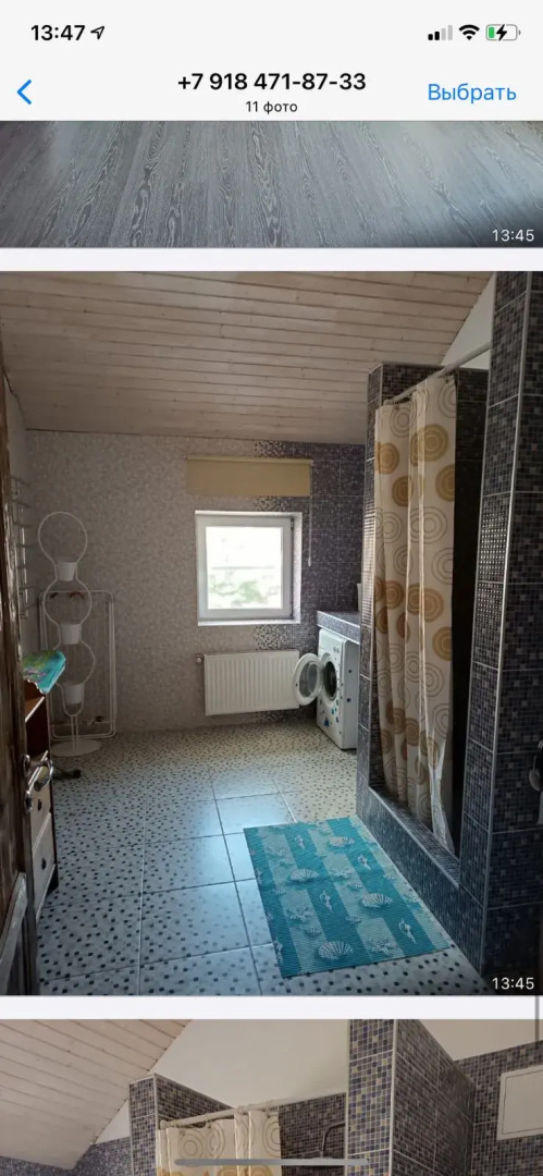 Гостевой Дом Уютный Отдых