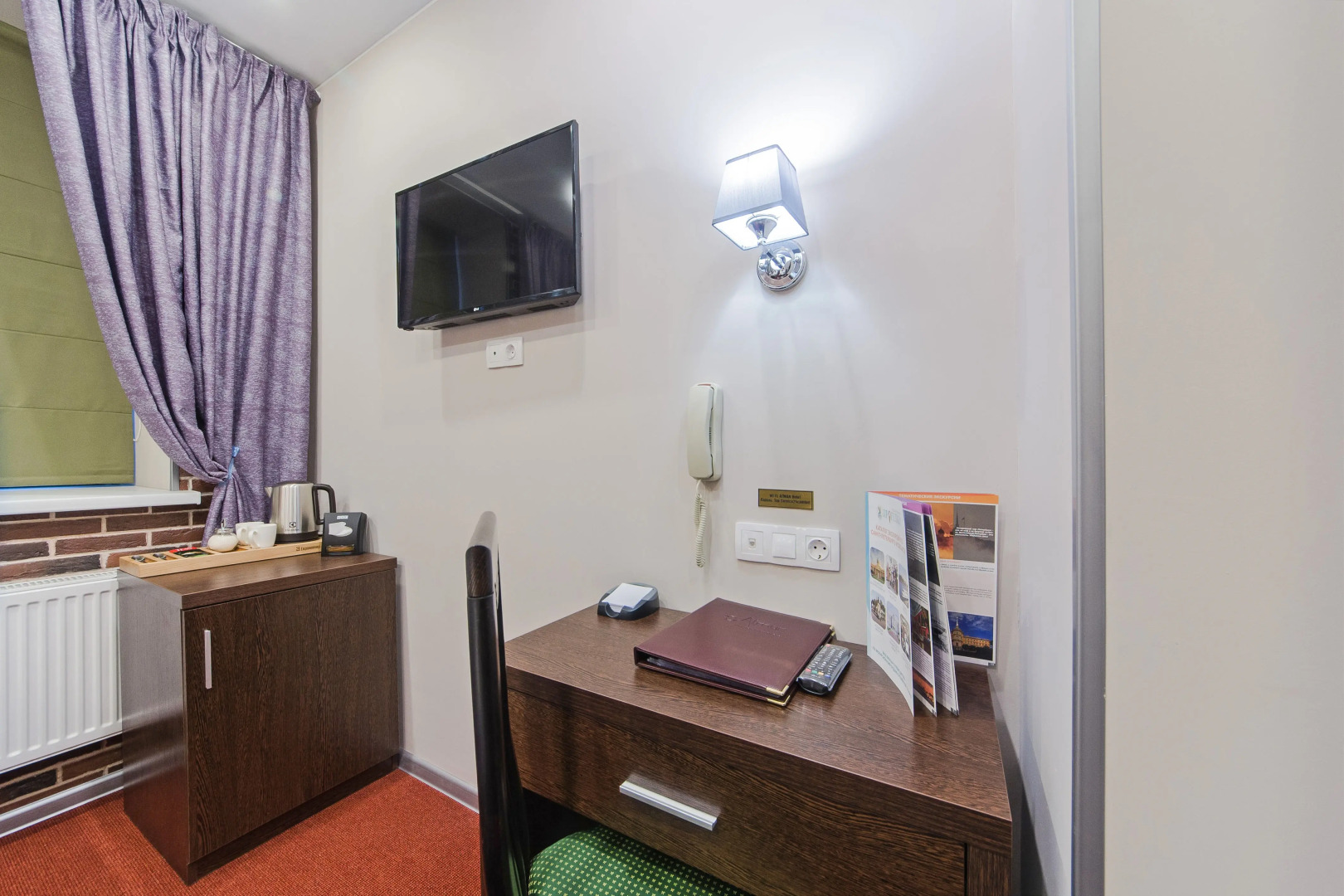 Меблированные комнаты Sokroma Атман