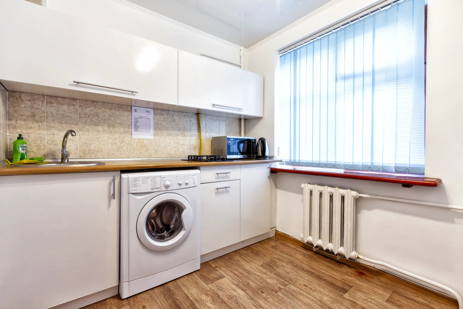 Апартаменты 26. Самый центр. Идеально для командированных и туристов.