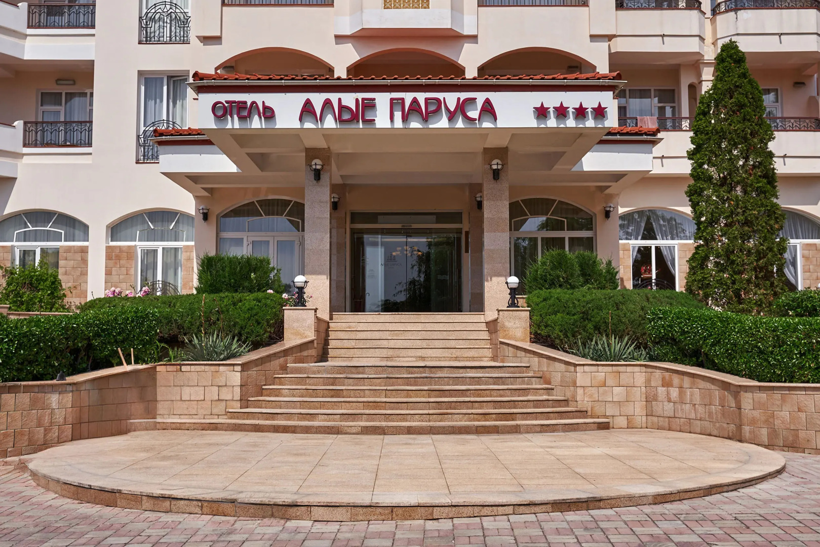 Отель Алые Паруса