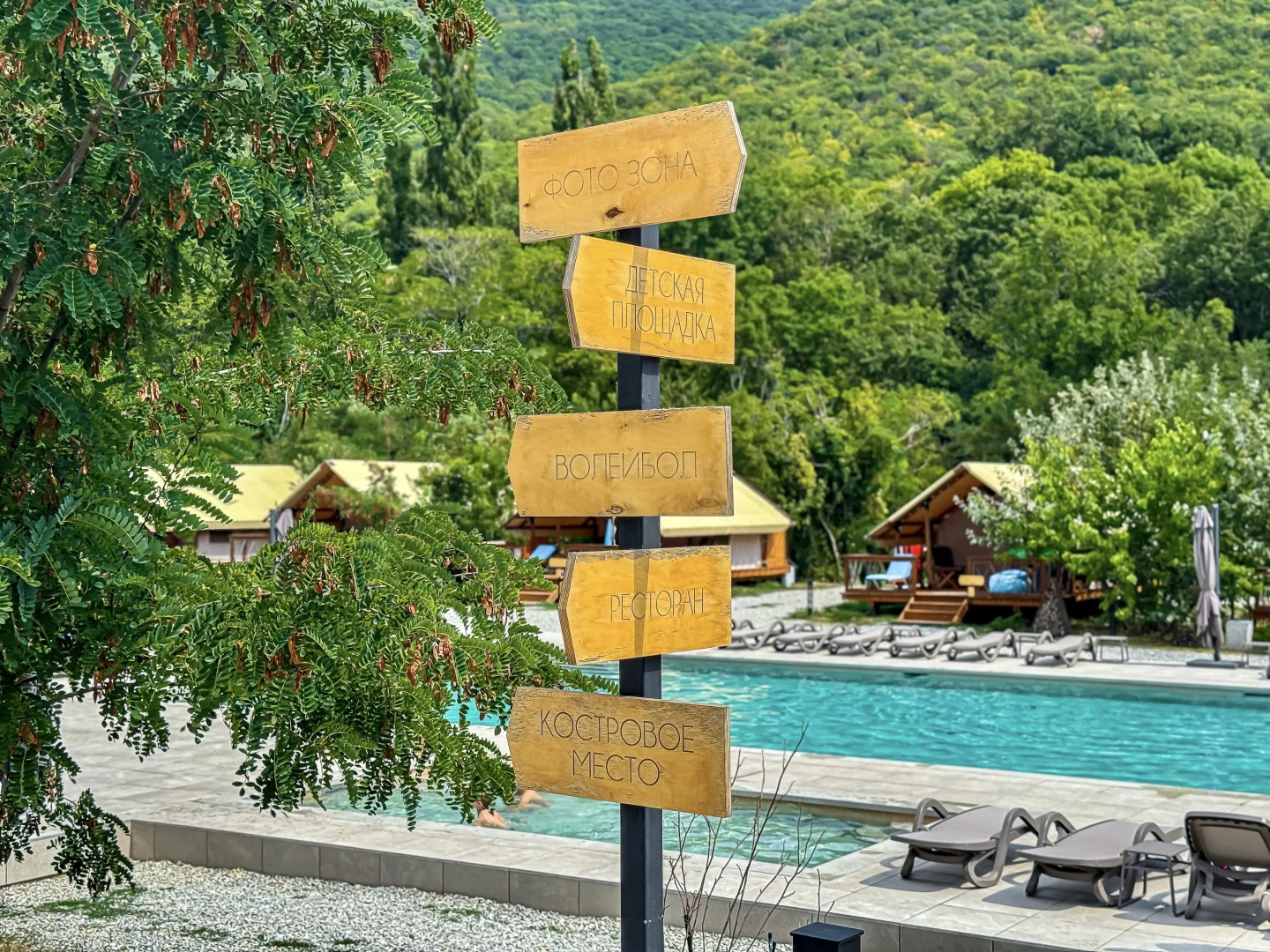 Отель Океан Широкая Балка