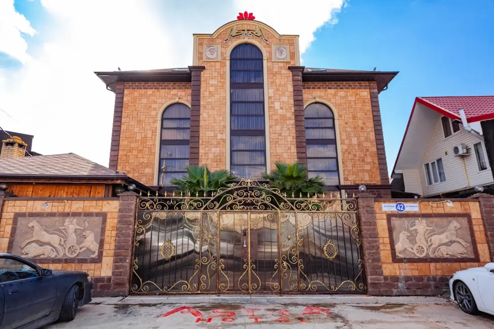 Гостевой дом Астра