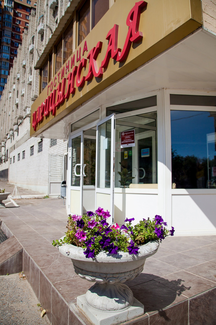 Гостиница Царицынская