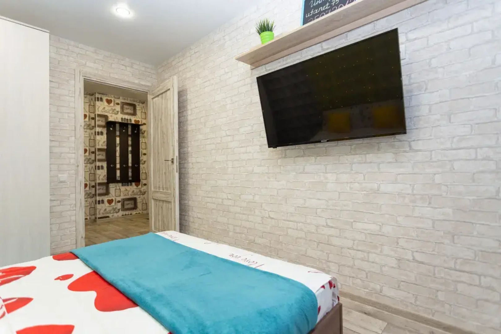 Квартира День и ночь 1