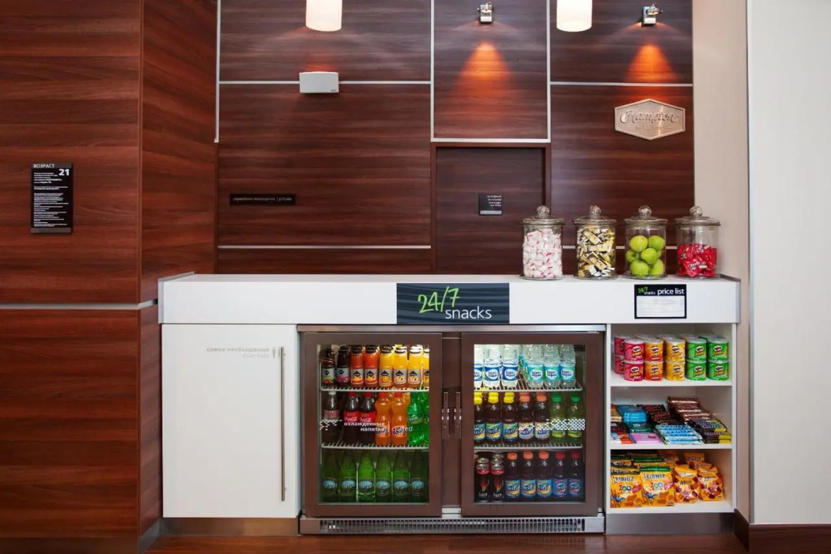 Отель Hampton by Hilton Samara