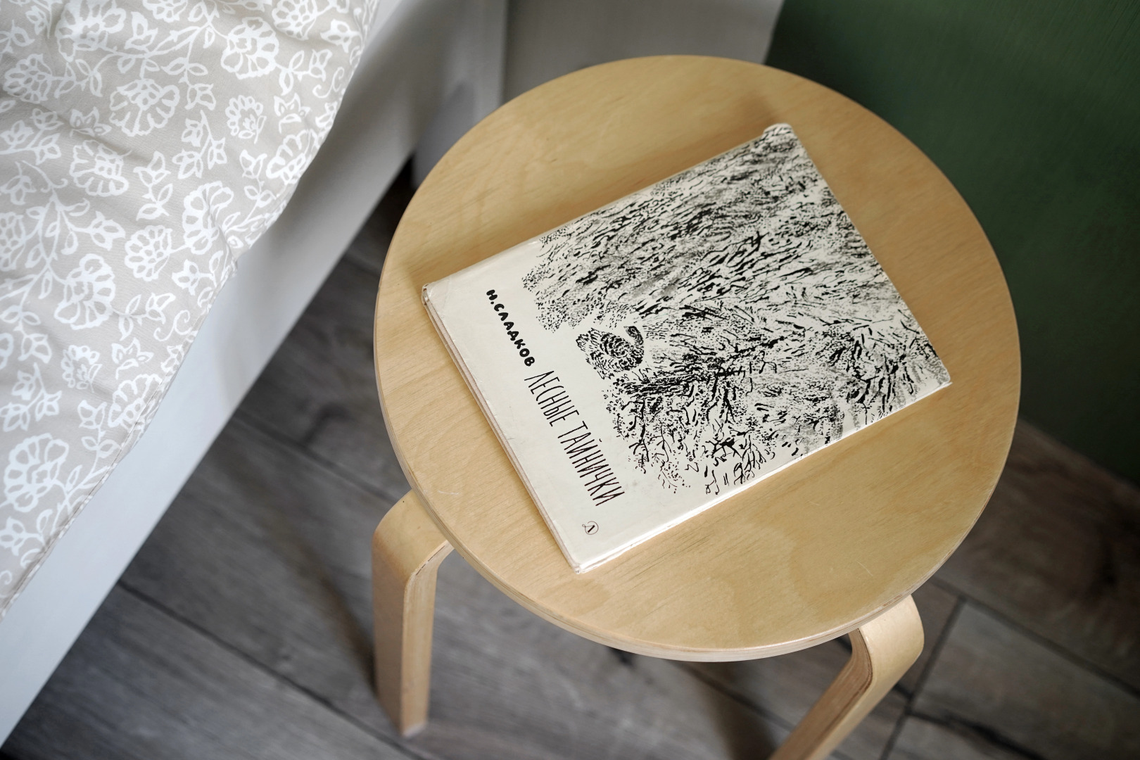 Квартира Ilokki