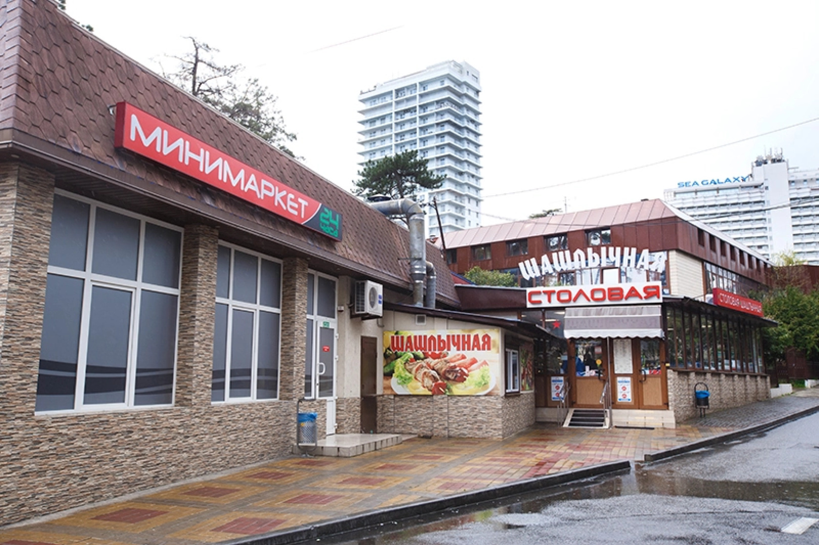 Гостевой дом Кот в сапогах