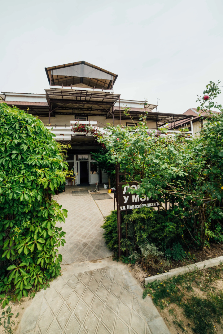 Гостевой дом Домик у Моря