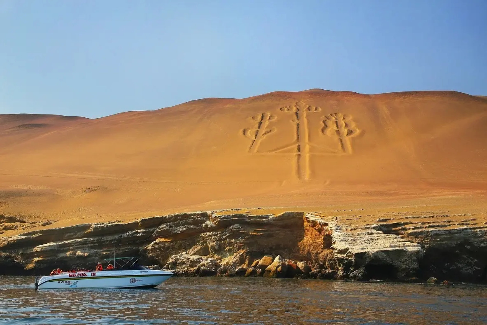 Отель Gran Palma Paracas