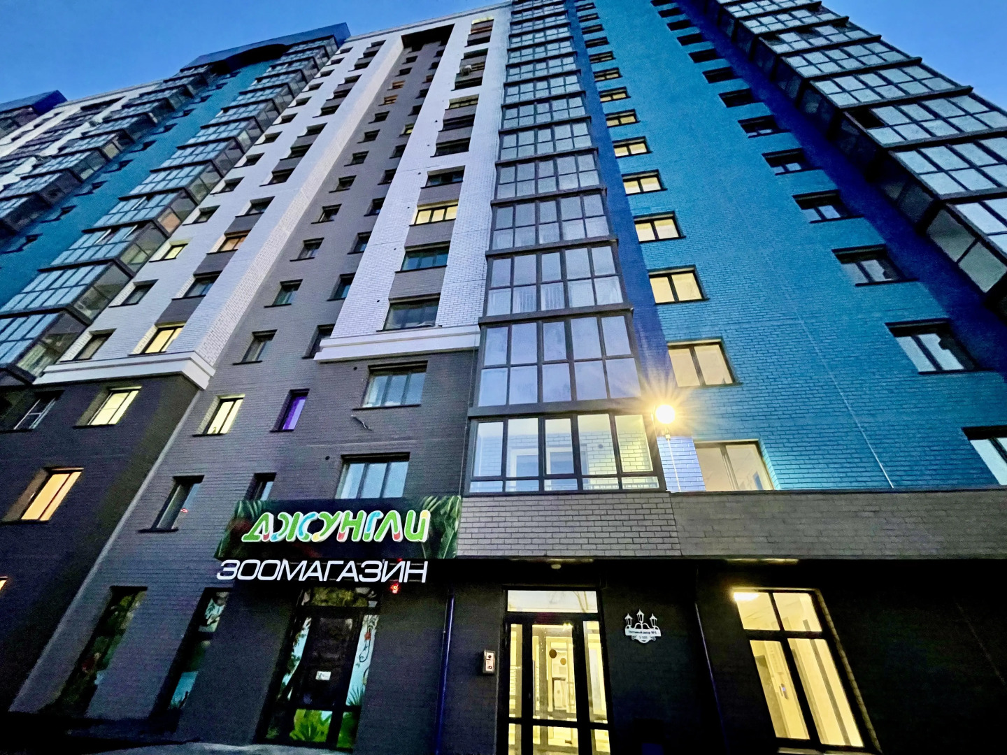 Апартаменты MarsHotel на улице 280-летия Барнаула 15